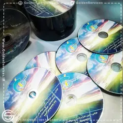 دی وی دی ( DVD )