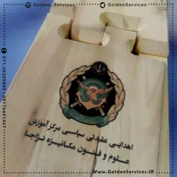 رحل قرآن