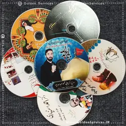 سی دی ( CD )