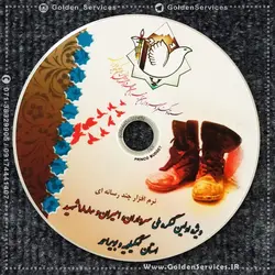 سی دی ( CD )