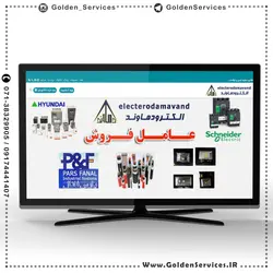 طراحی سایت شرکتی و فروشگاهی