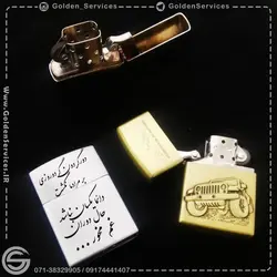 فندک بنزینی