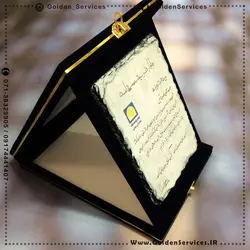 لوح تقدیر سنگی جعبه مخمل