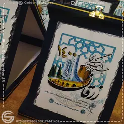 لوح تقدیر سنگی جعبه مخمل