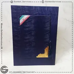 لوح تقدیر گالینگور طرح ایران