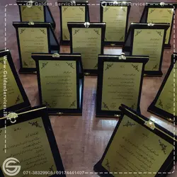 لوح تقدیر فلزی جعبه مخمل