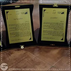 لوح تقدیر فلزی جعبه مخمل