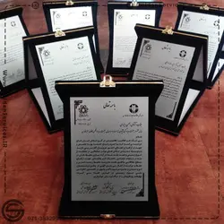 لوح تقدیر فلزی جعبه مخمل