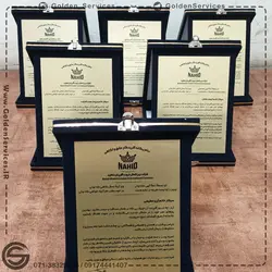 لوح تقدیر فلزی جعبه مخمل