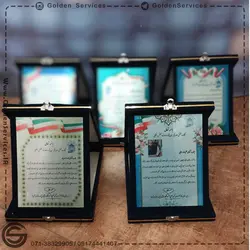 لوح تقدیر فلزی جعبه مخمل