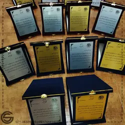 لوح تقدیر فلزی جعبه مخمل