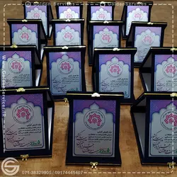 لوح تقدیر فلزی جعبه مخمل