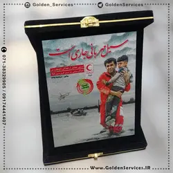 لوح تقدیر فلزی جعبه مخمل