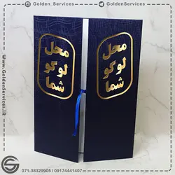 لوح تقدیر گالینگور طرح پنجره