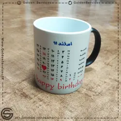 لیوان حرارتی ( جادویی )