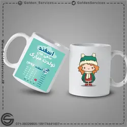 لیوان سرامیکی طرح تولد اسفند ماهی