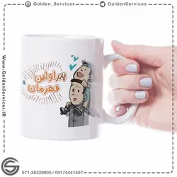 لیوان سرامیکی طرح روز پدر