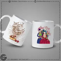 لیوان سرامیکی طرح عید نوروز