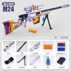 تفنگ اسنایپر پوکه پران