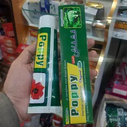 پماد خشخاش تیوپی تسکین دهنده قوی انواع درد پاکستانی اصل - فروشگاه اینترنتی نیک دارو