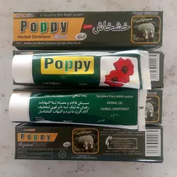 پماد خشخاش تیوپی تسکین دهنده قوی انواع درد پاکستانی اصل - فروشگاه اینترنتی نیک دارو