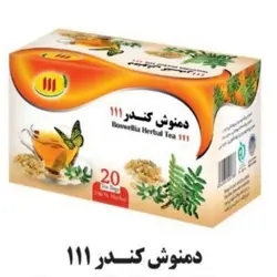 دمنوش کندر 111 ، تقویت کننده حافظه - فروشگاه اینترنتی نیک دارو