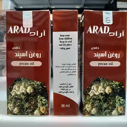 روغن اسپند آراد - فروشگاه اینترنتی نیک دارو