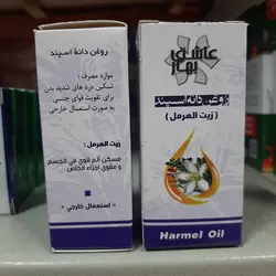 روغن دانه اسپند عاشق بهار - فروشگاه اینترنتی نیک دارو