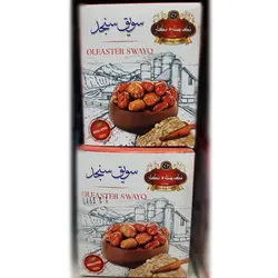 سویق سنجد تک ستاره نگار - فروشگاه اینترنتی نیک دارو