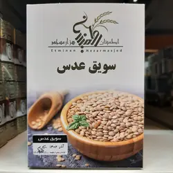 سویق عدس اطمینان - فروشگاه اینترنتی نیک دارو