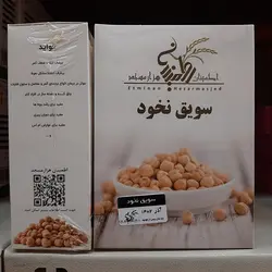 سویق نخود اطمینان - فروشگاه اینترنتی نیک دارو