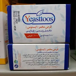 قرص مکمل رژیمی و غذایی ، مخمر ایستوس - فروشگاه اینترنتی نیک دارو