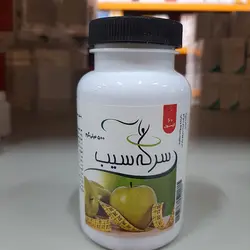 کپسول لاغر کننده سرکه سیب 60 عددی - فروشگاه اینترنتی نیک دارو