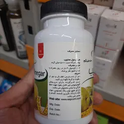 کپسول لاغر کننده سرکه سیب 60 عددی - فروشگاه اینترنتی نیک دارو