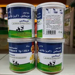 مایه پنیر آنزیمکس 25 گرمی - فروشگاه اینترنتی نیک دارو