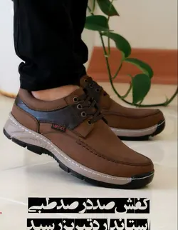 کفش اداری مجلسی طبی مردانه پسرانه مدل بندی رویه دوخت دار رنگ  قهوه ای کد 2024