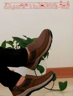 کفش اداری مجلسی طبی مردانه پسرانه مدل رویه دوخت دار رنگ  قهوه ای کد 2025