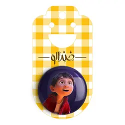 پیکسل کوکو Coco