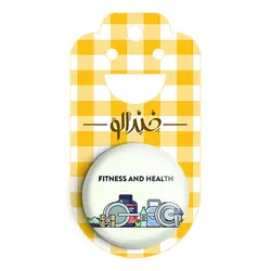 پیکسل بدنسازی