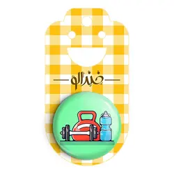 پیکسل بدنسازی