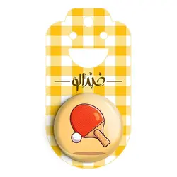 پیکسل پینگ پنگ