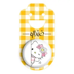 پیکسل هلو کیتی Hello Kitty