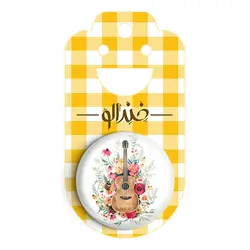 پیکسل گیتار 