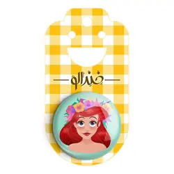 پیکسل پری دریایی