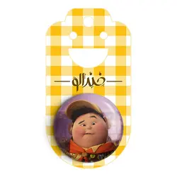 پیکسل انیمیشن آپ UP