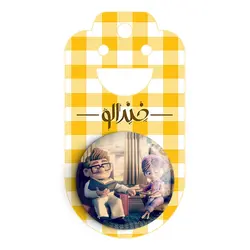 پیکسل انیمیشن آپ UP