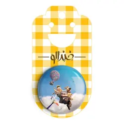 پیکسل انیمیشن آپ UP