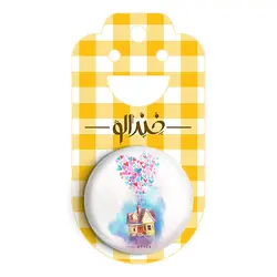 پیکسل انیمیشن آپ UP