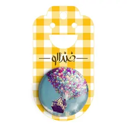 پیکسل انیمیشن آپ UP