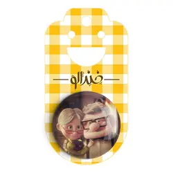 پیکسل انیمیشن آپ UP